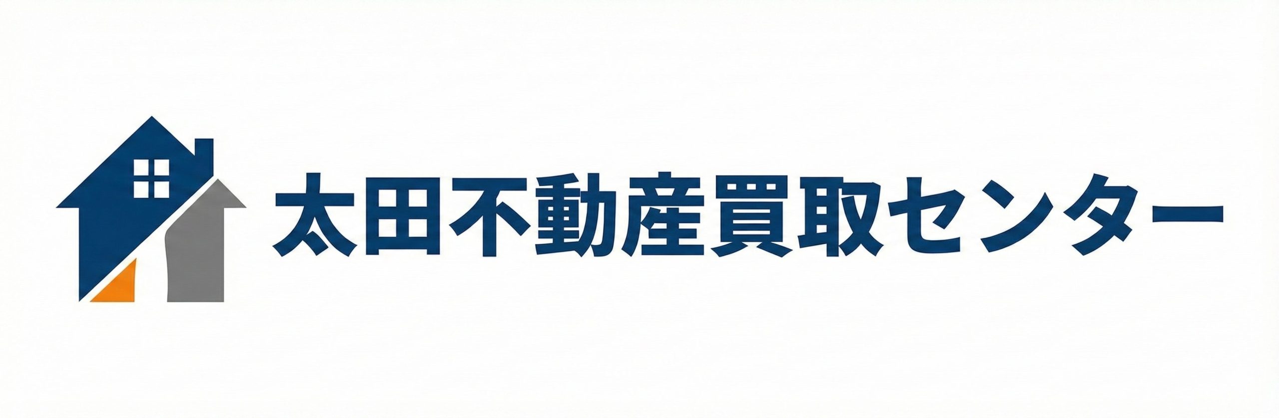 太田不動産買取センター